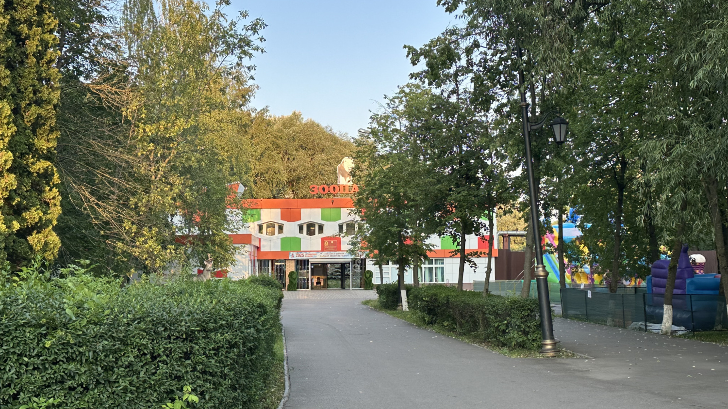 Липецкий зоопарк
