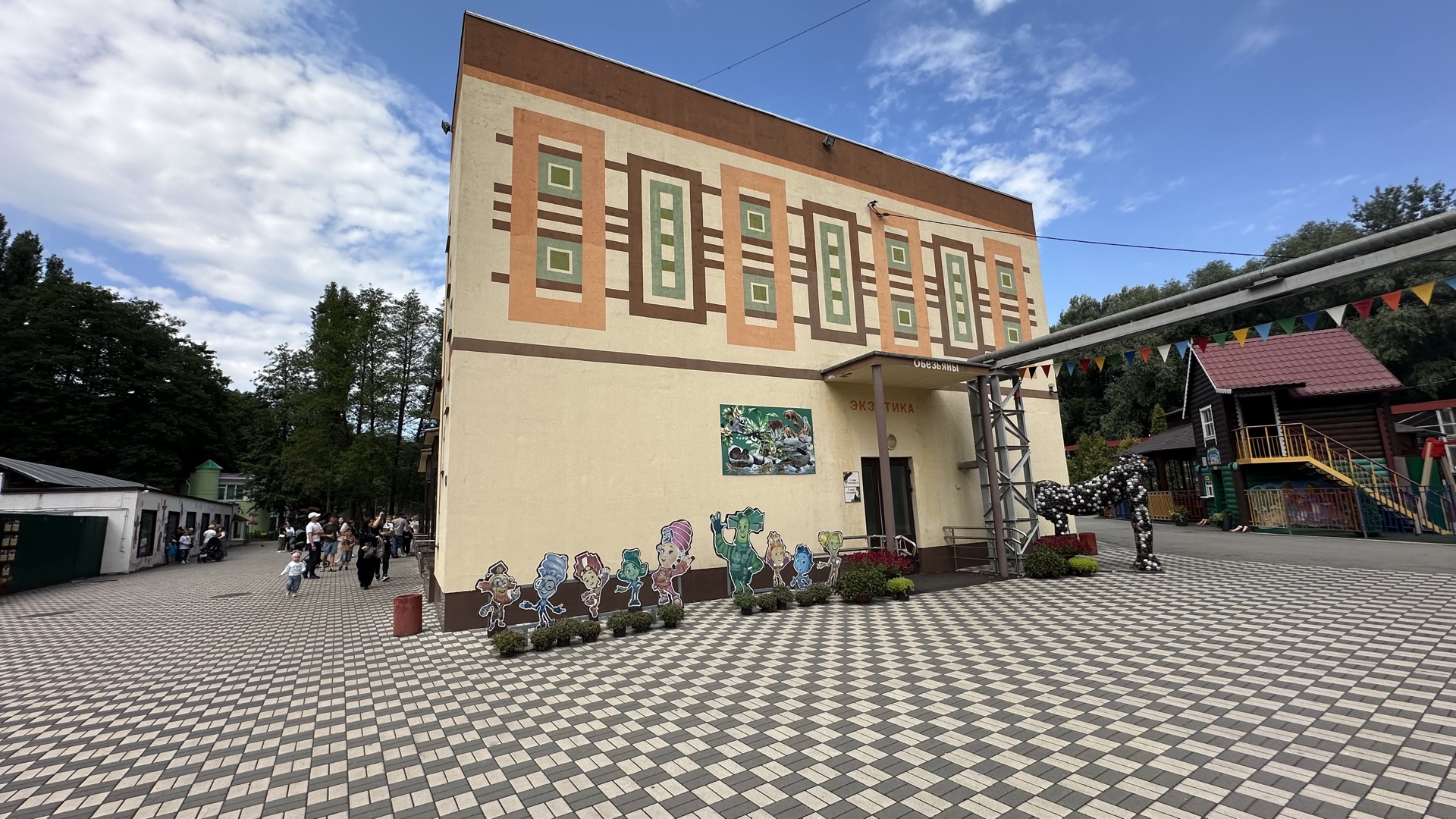 Липецкий зоопарк