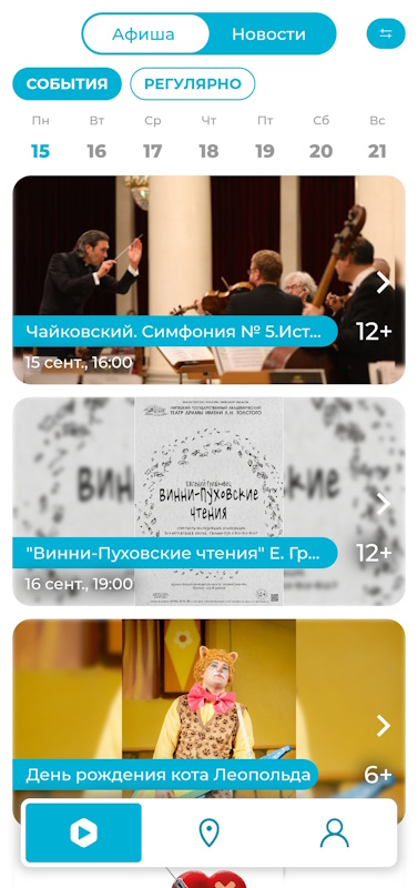 Липецк.Онлайн